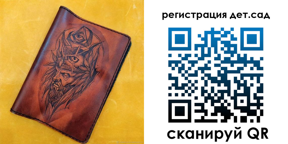 прописка поиск в Ртищево